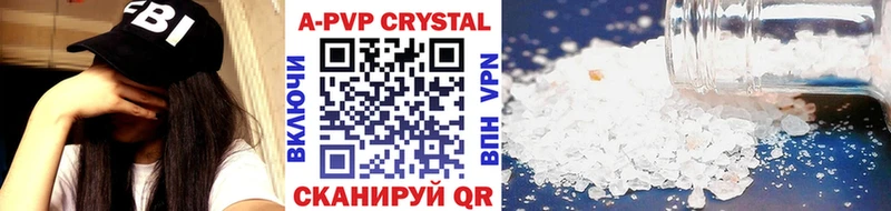 Купить наркотики Западная Двина Бошки Шишки  Cocaine  APVP  Меф  ГАШ 