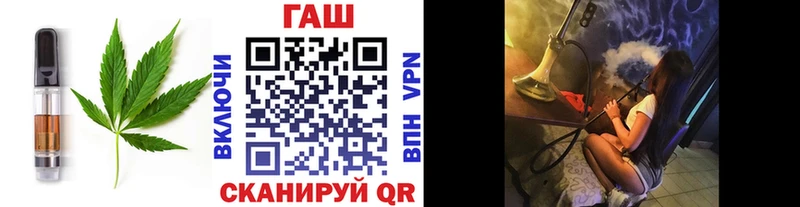 площадка телеграм  Западная Двина  Печенье с ТГК марихуана 