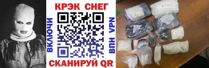 mega сайт  Западная Двина  COCAIN Перу 