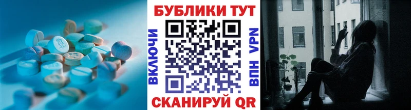 omg ТОР  Западная Двина  Ecstasy 280 MDMA 