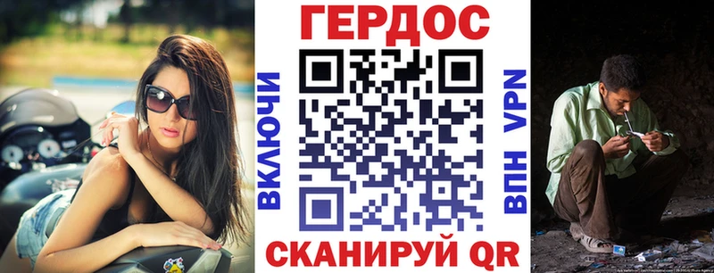 дарнет шоп  Западная Двина  blacksprut зеркало  Героин герыч 