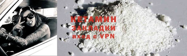 молекула духа Балабаново