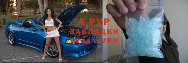 мет Сатка