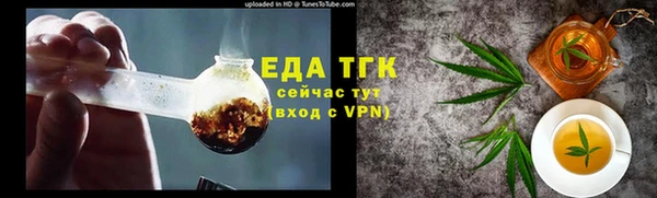 молекула духа Балабаново