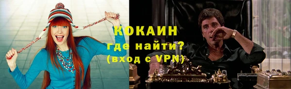молекула духа Балабаново