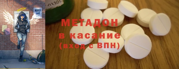 молекула духа Балабаново