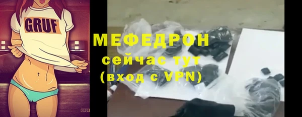 молекула духа Балабаново
