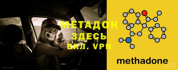 молекула духа Балабаново