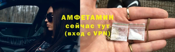молекула духа Балабаново