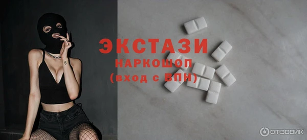 молекула духа Балабаново