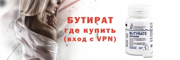 молекула духа Балабаново