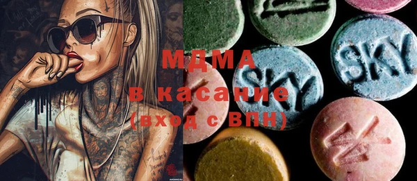 молекула духа Балабаново