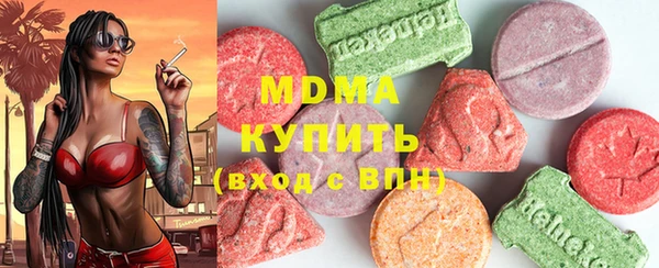 молекула духа Балабаново