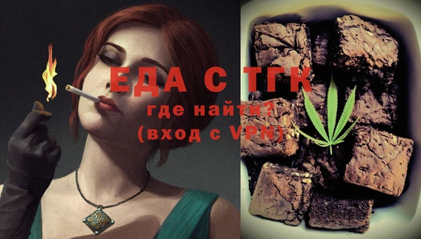 соль курить ск Сафоново