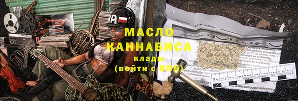 молекула духа Балабаново