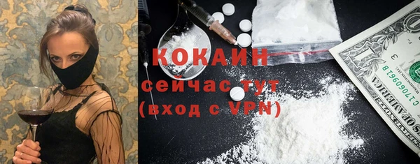 молекула духа Балабаново