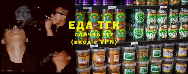 молекула духа Балабаново