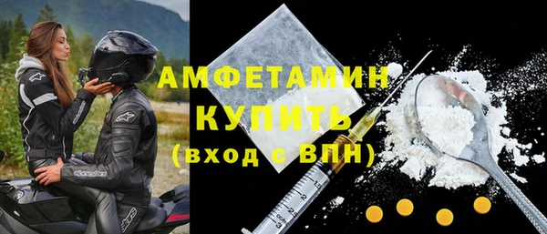 молекула духа Балабаново