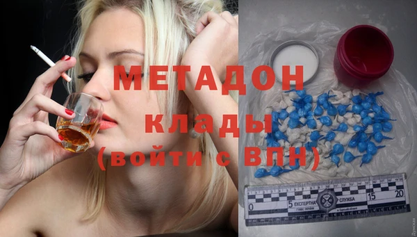 молекула духа Балабаново