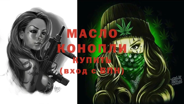 соль курить ск Сафоново