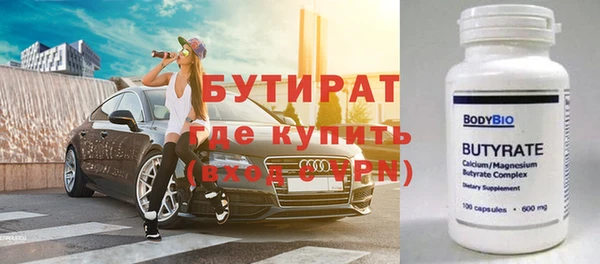 прущая мука Балахна