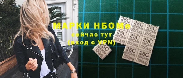 молекула духа Балабаново