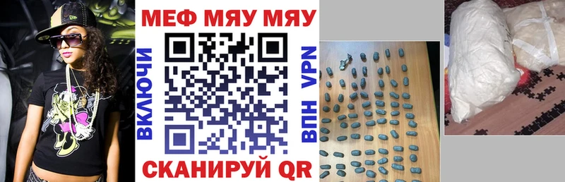 мориарти клад  Западная Двина  МЕФ мука 