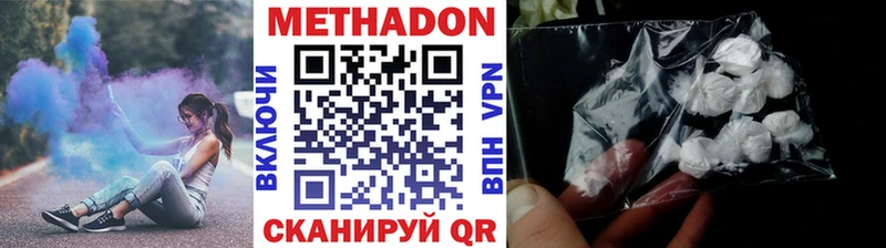 Метадон мёд  наркота  Западная Двина 