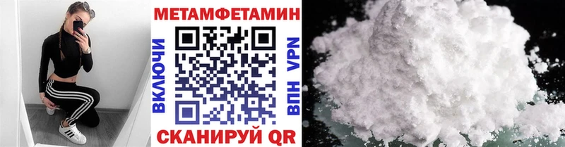 наркошоп  Западная Двина  МЕГА ONION  Метамфетамин пудра 