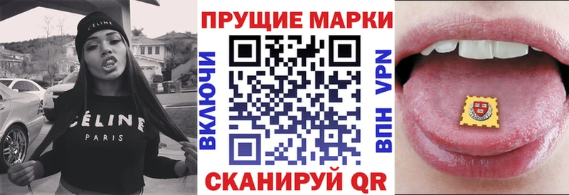 Марки NBOMe 1,8мг OMG tor Западная Двина