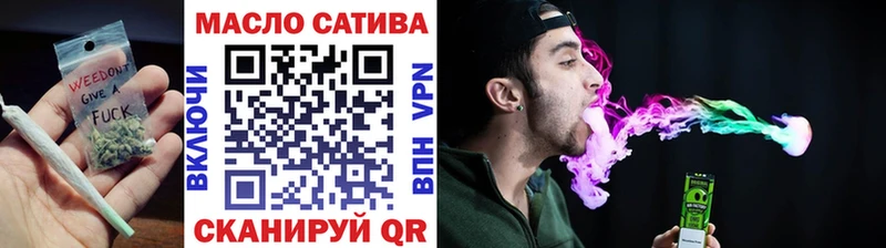 ТГК вейп с тгк  магазин  наркотиков  Западная Двина 
