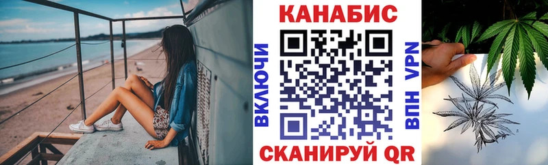Канабис LSD WEED  Западная Двина 